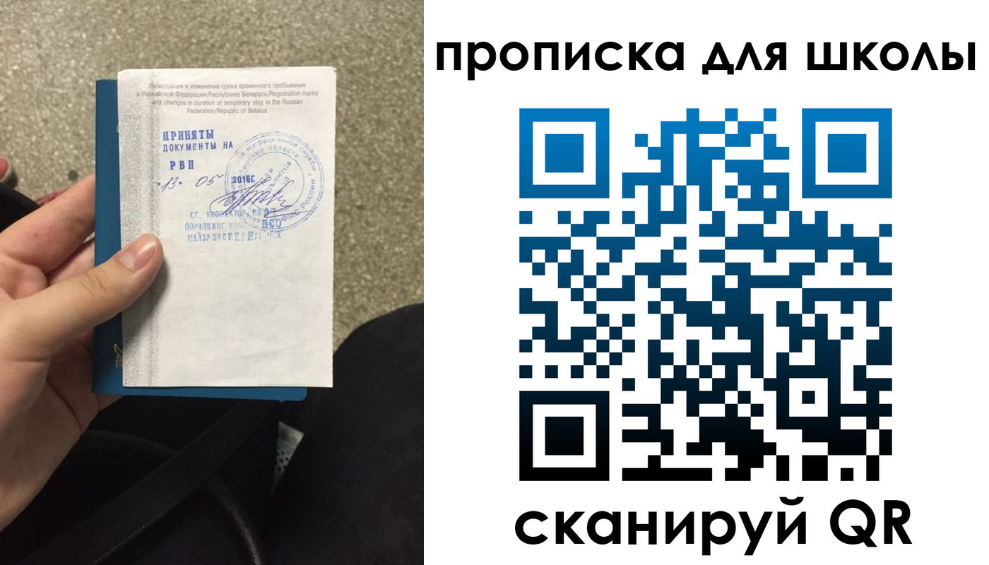 регистрация для дет. сада в Сухом Логе