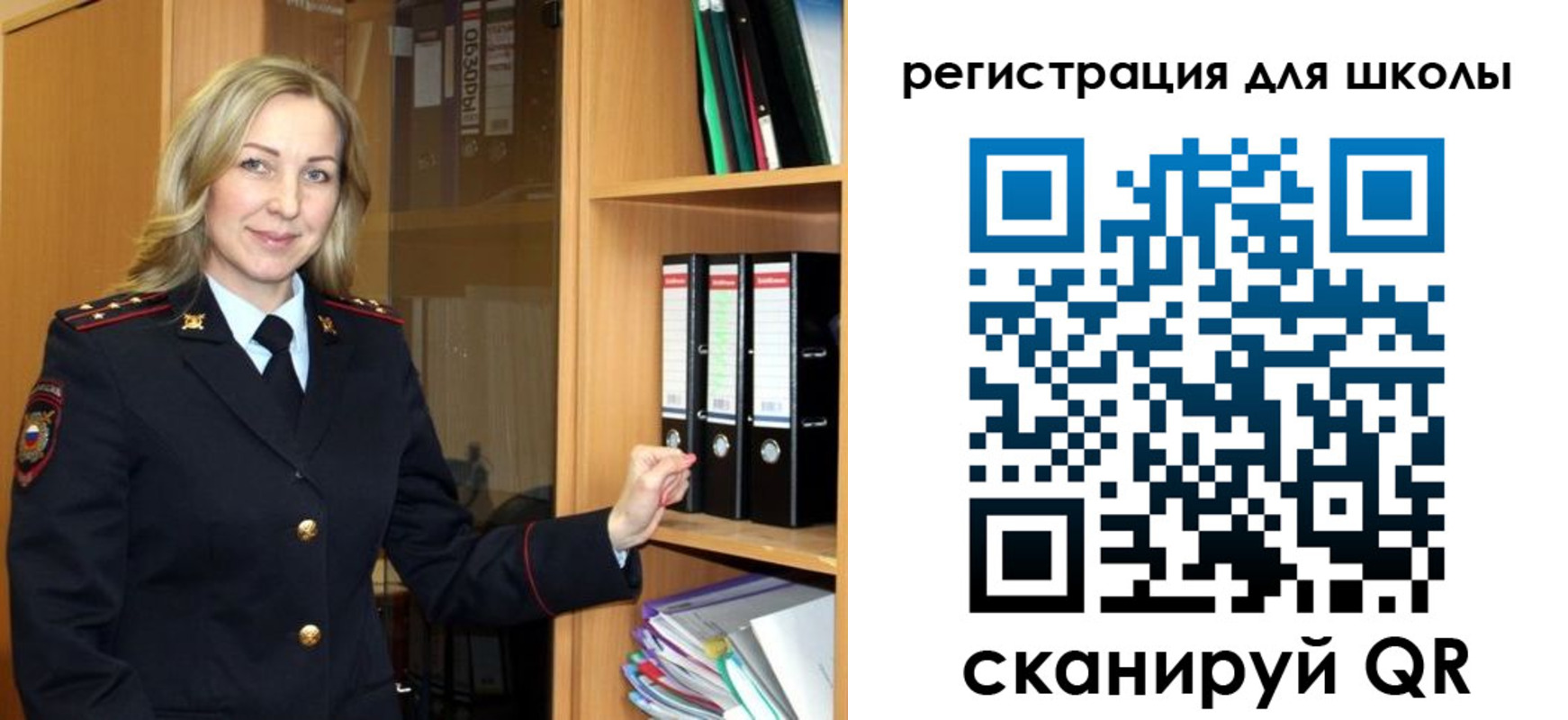 прописка гарантия в Сухом Логе